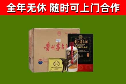 上海回收汉帝茅台酒